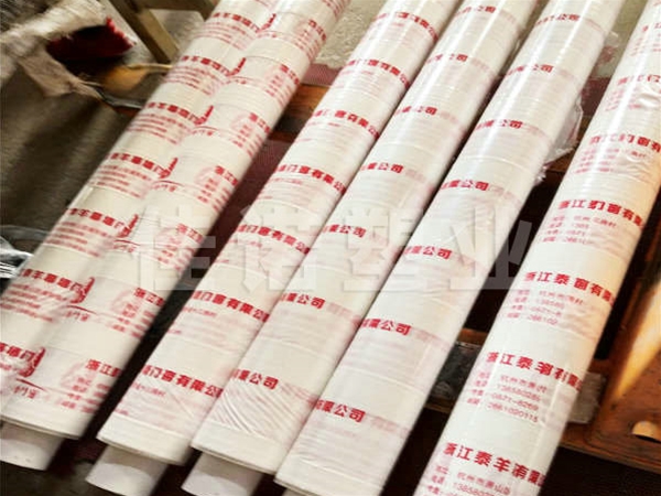 段式塗（tú）膠印字膜