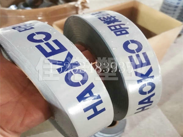 黑白型材印（yìn）字保護膜