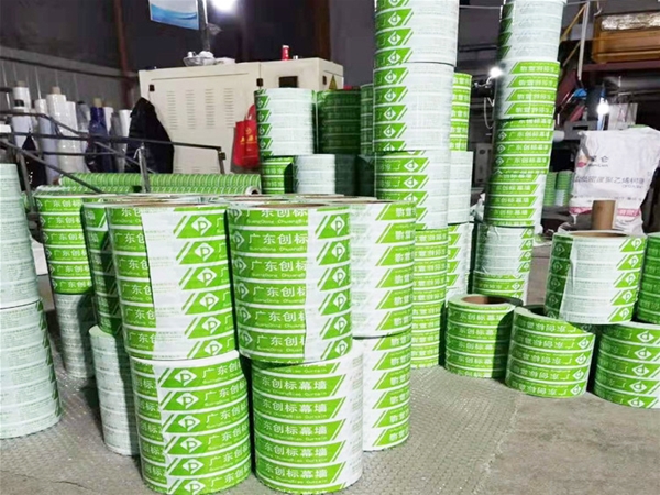 油漆噴塗保護膜