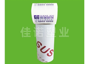 防塵防刮PE印字保護膜