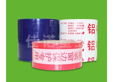 塑鋼門窗型材保護（hù）膜