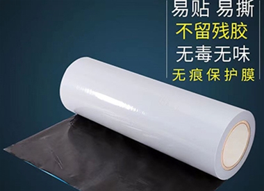 黑白（bái）保護膜（mó）