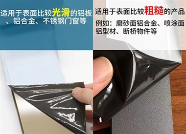 黑（hēi）白保護膜