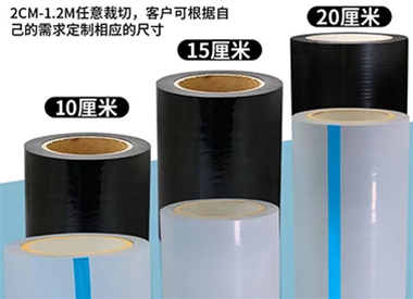 黑（hēi）白保護膜