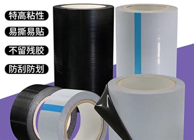 黑（hēi）白保護膜