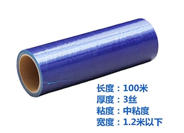 明藍保護膜