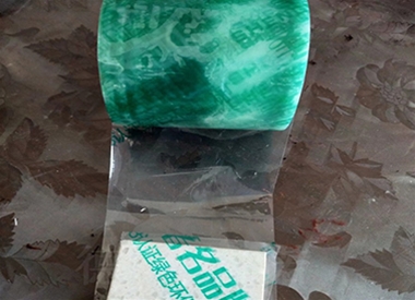 環保塑料保護膜