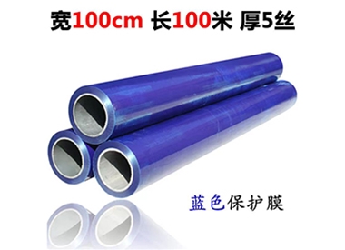 明藍保護膜