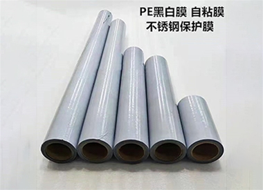 外（wài）牆保溫板保（bǎo）護膜